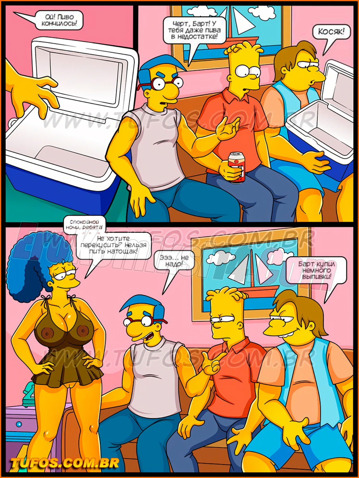 03 Порно комикс Симпсоны. Часть 35: Цель в которую не промахнешься.