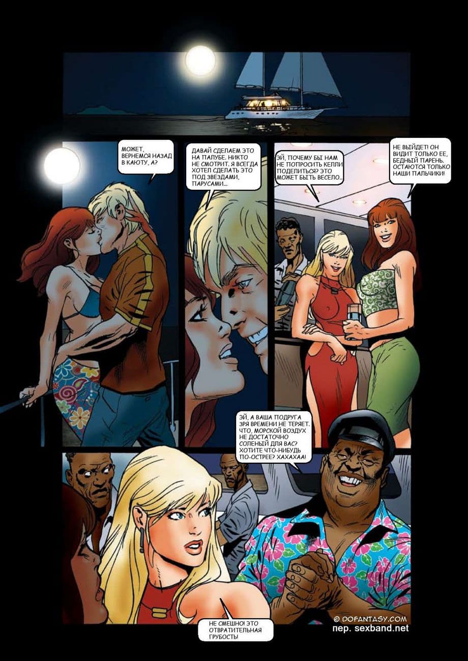 0516 Комикс для взрослых Сомалийские воды.