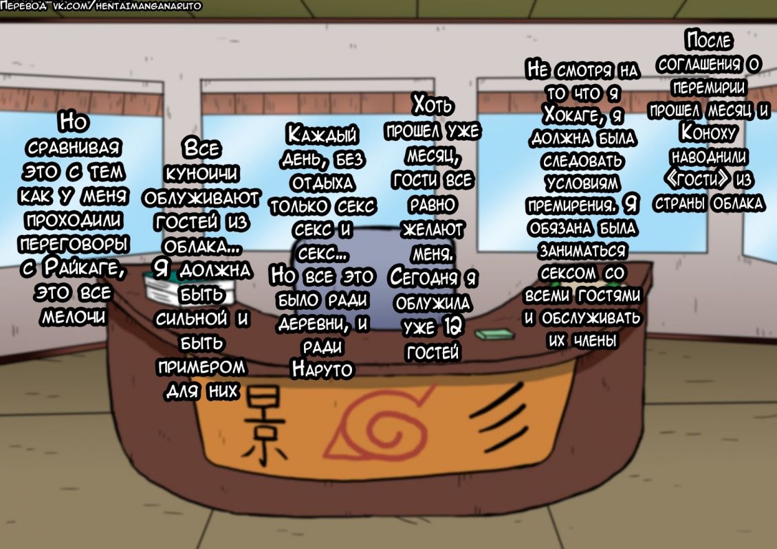 3-2 Порно комикс Район красных фонарей.