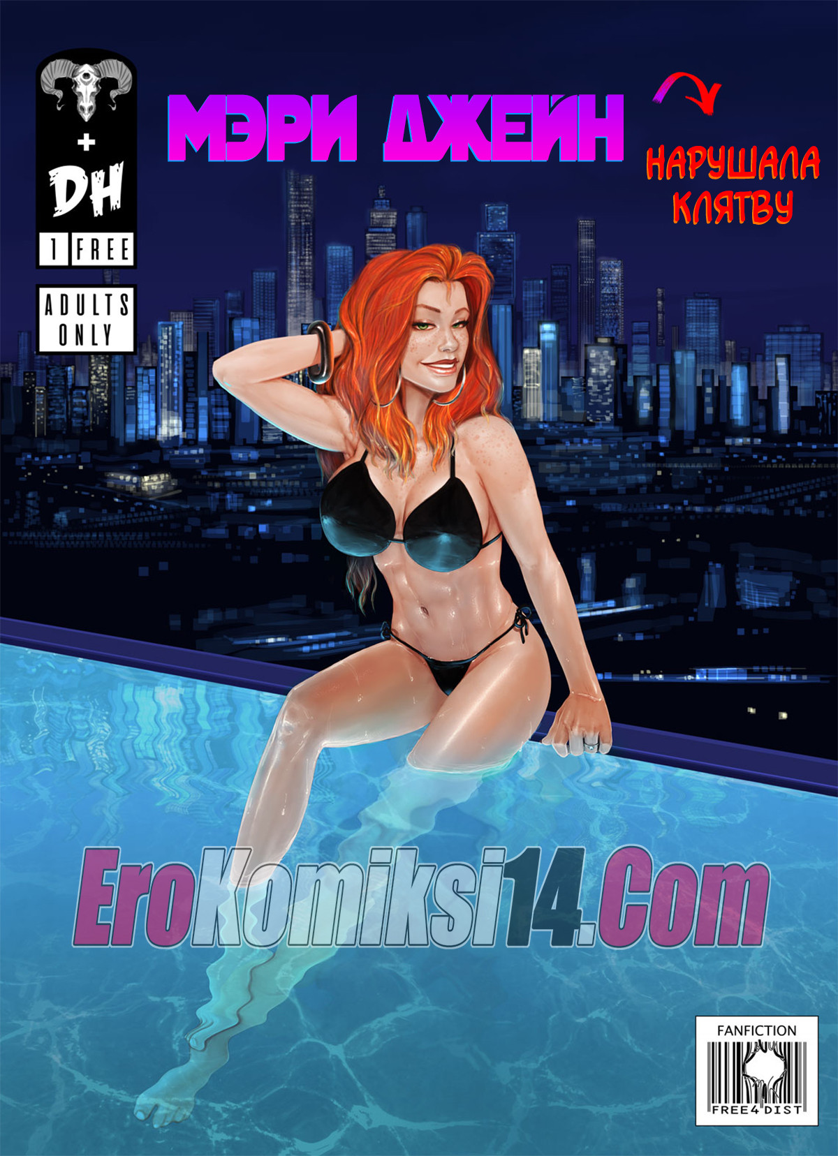 001-57 Порно комикс Мэри Джейн нарушала клятву.
