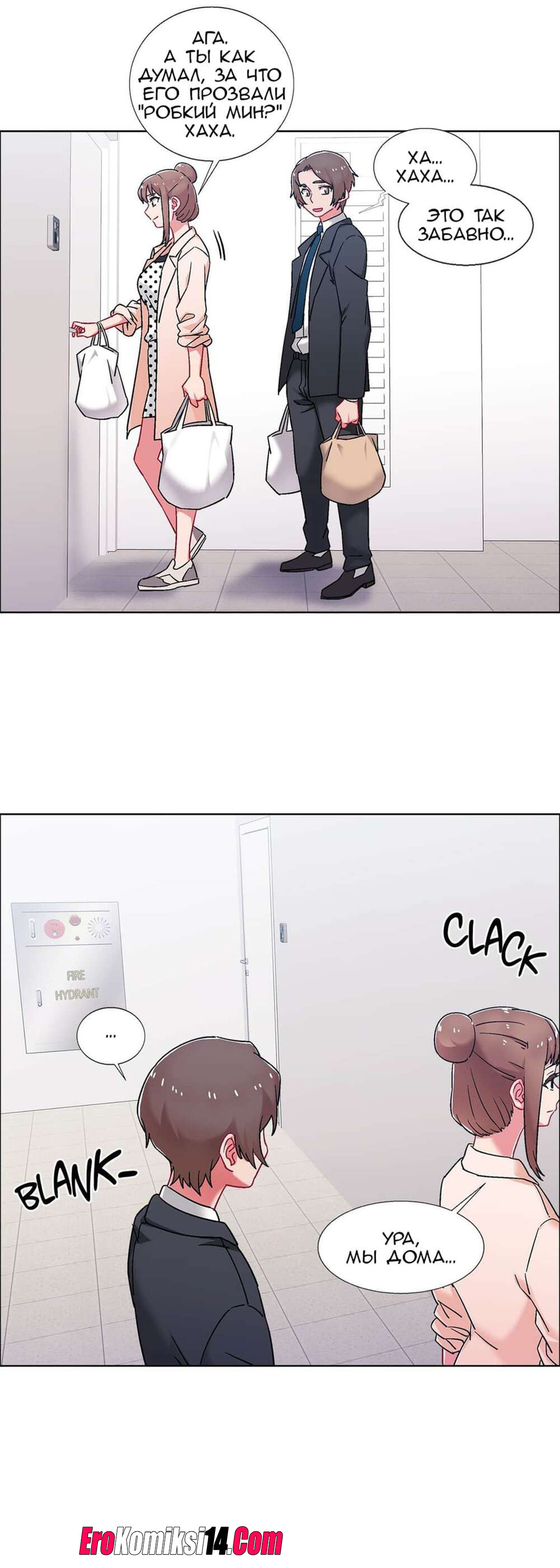 10-2 Прокат девушек. Часть 50-52.