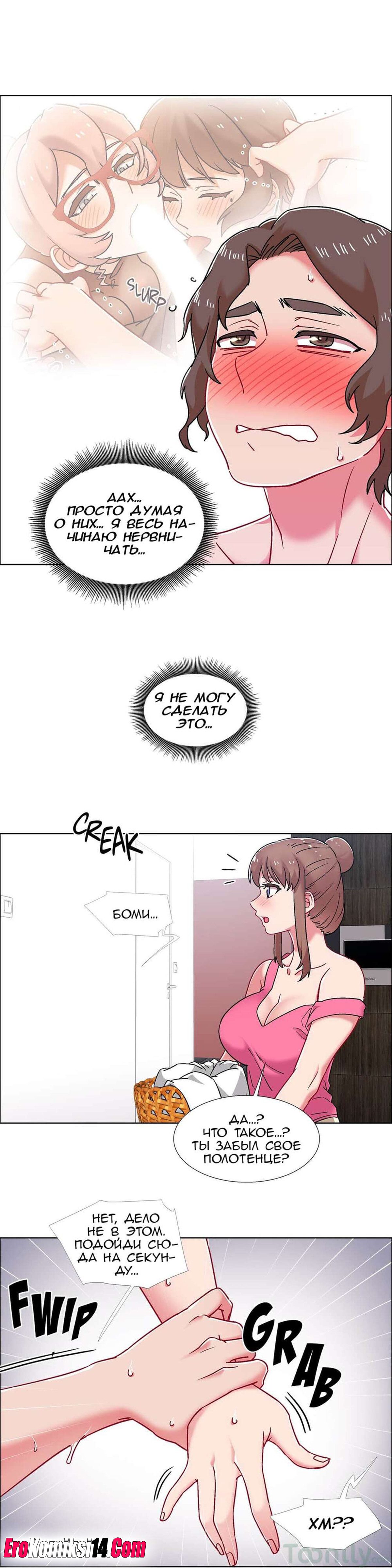 16-1 Прокат девушек. Часть 50-52.