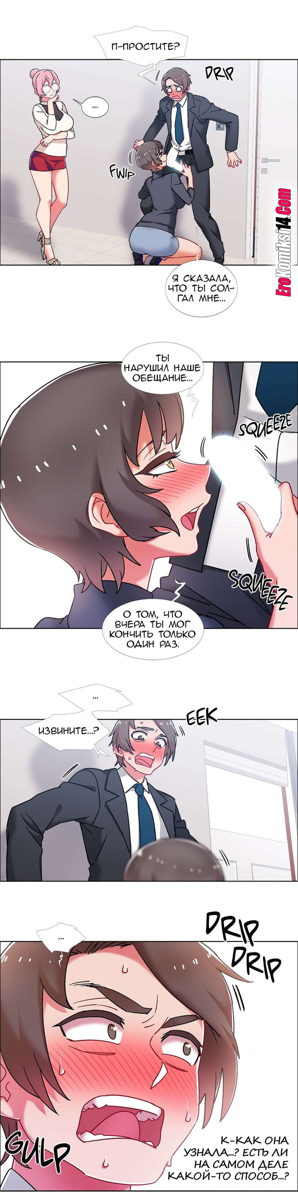 2-4 Прокат девушек. Часть 50-52.