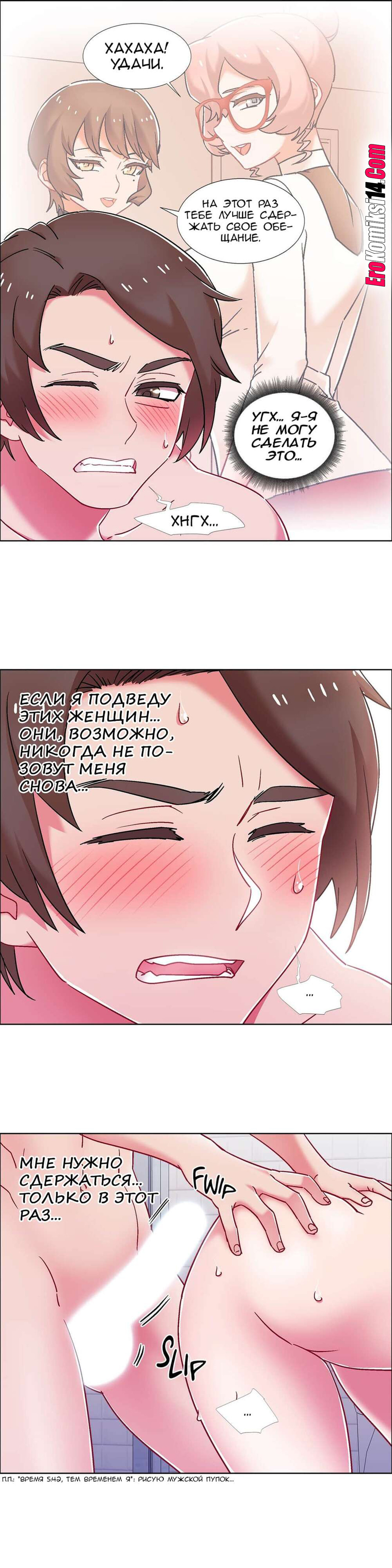 23 Прокат девушек. Часть 50-52.