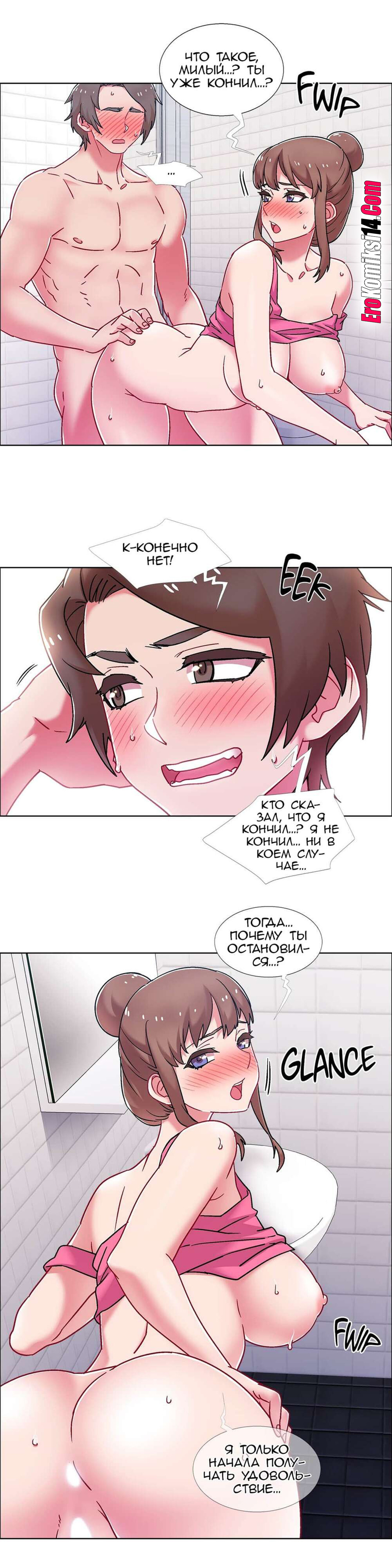 24 Прокат девушек. Часть 50-52.