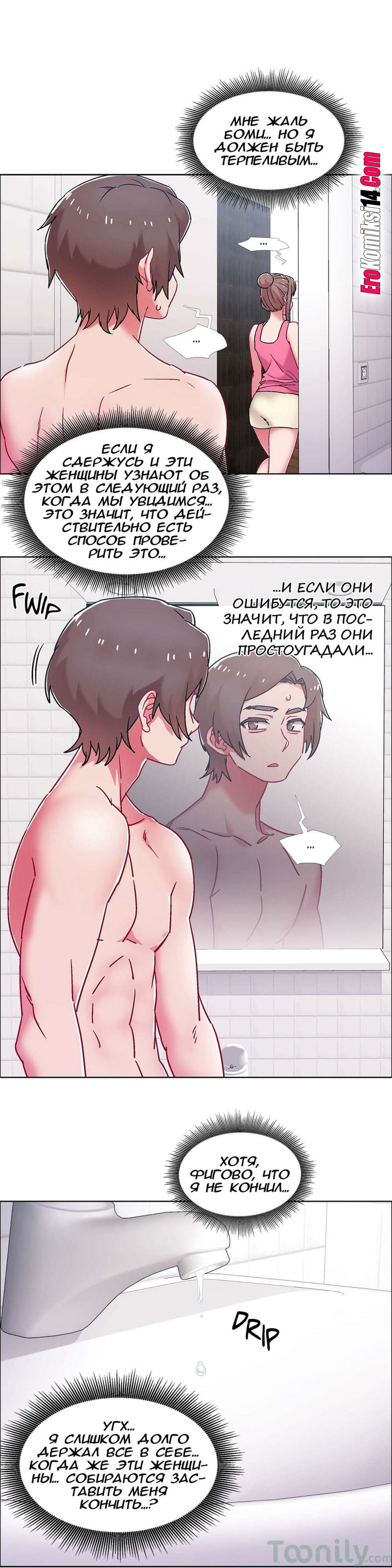 26 Прокат девушек. Часть 50-52.