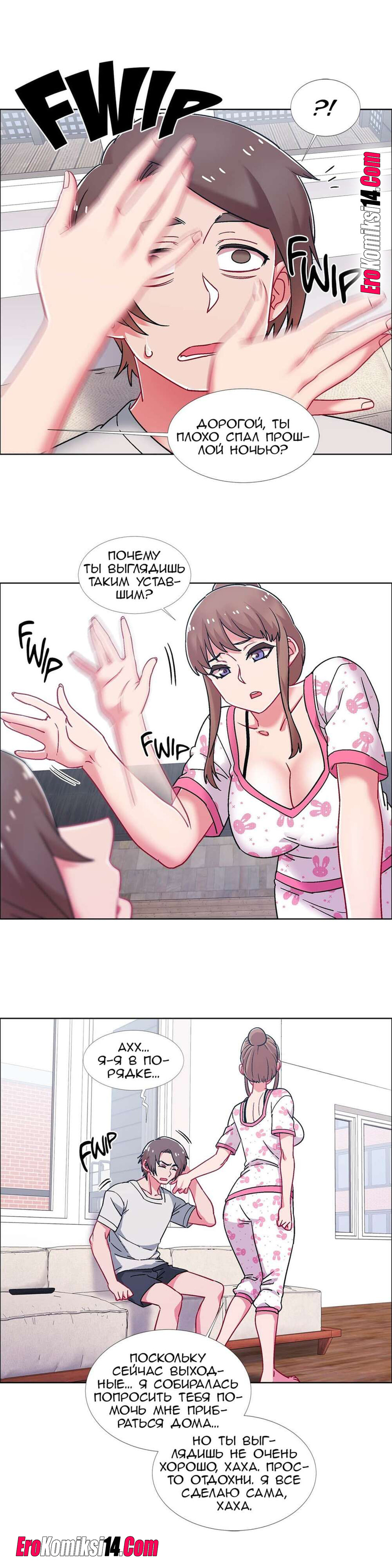 28 Прокат девушек. Часть 50-52.