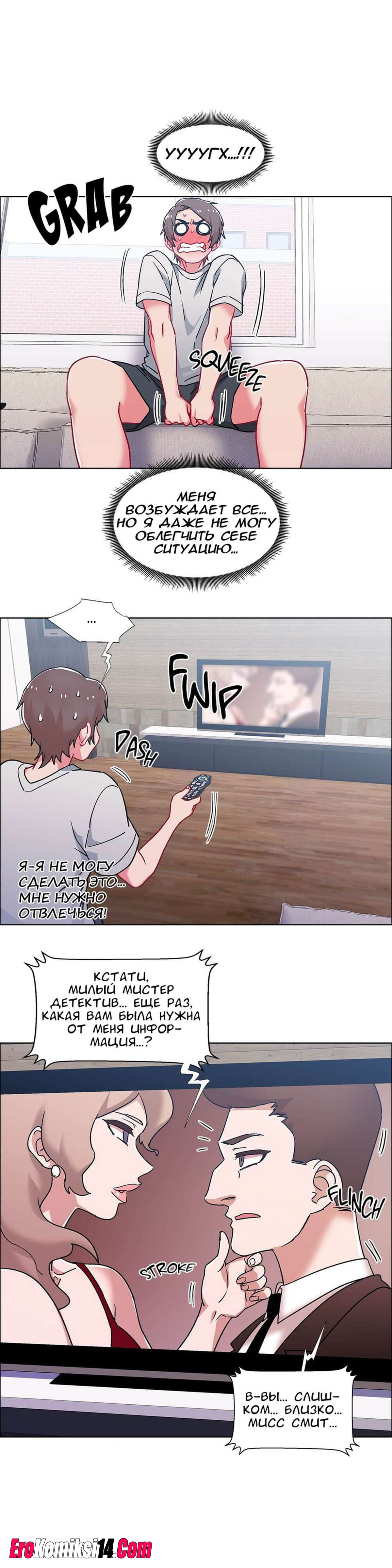 30 Прокат девушек. Часть 50-52.