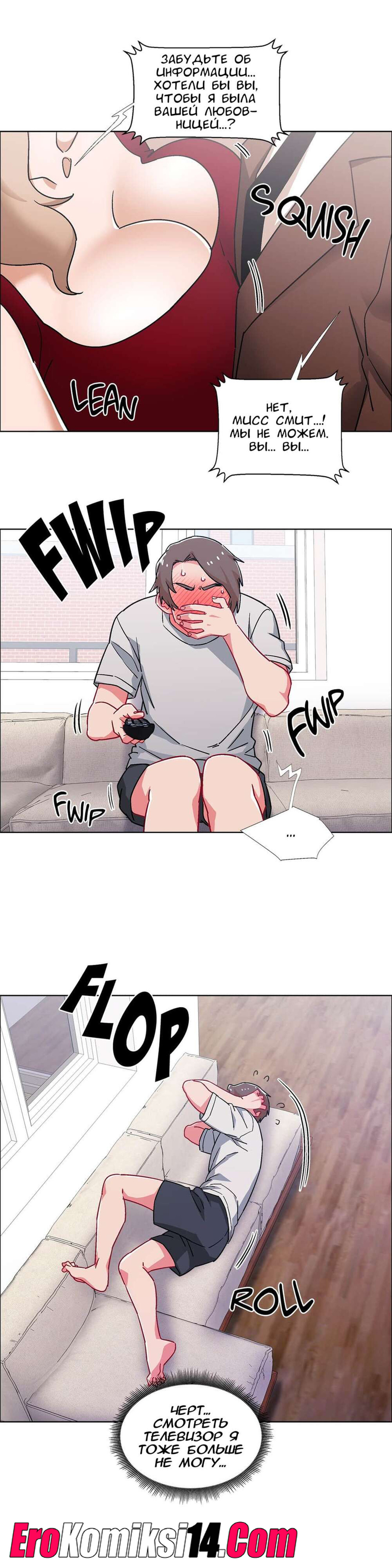 31 Прокат девушек. Часть 50-52.