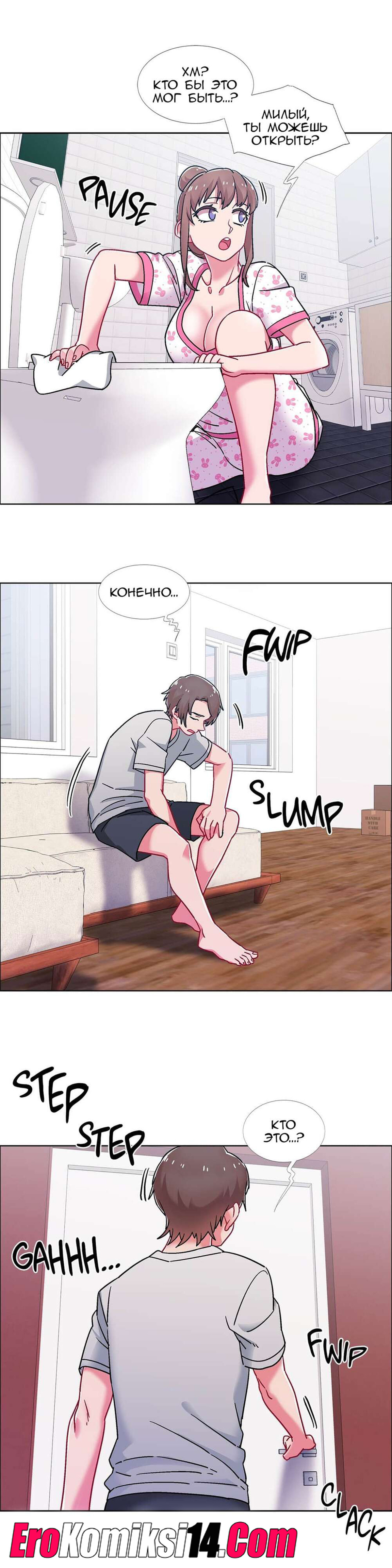 34 Прокат девушек. Часть 50-52.