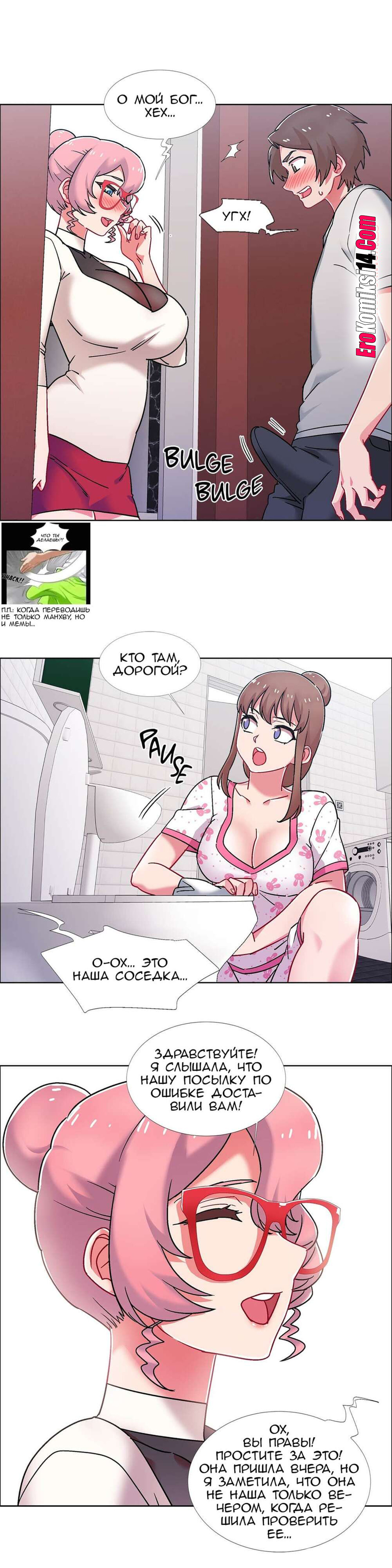 37 Прокат девушек. Часть 50-52.