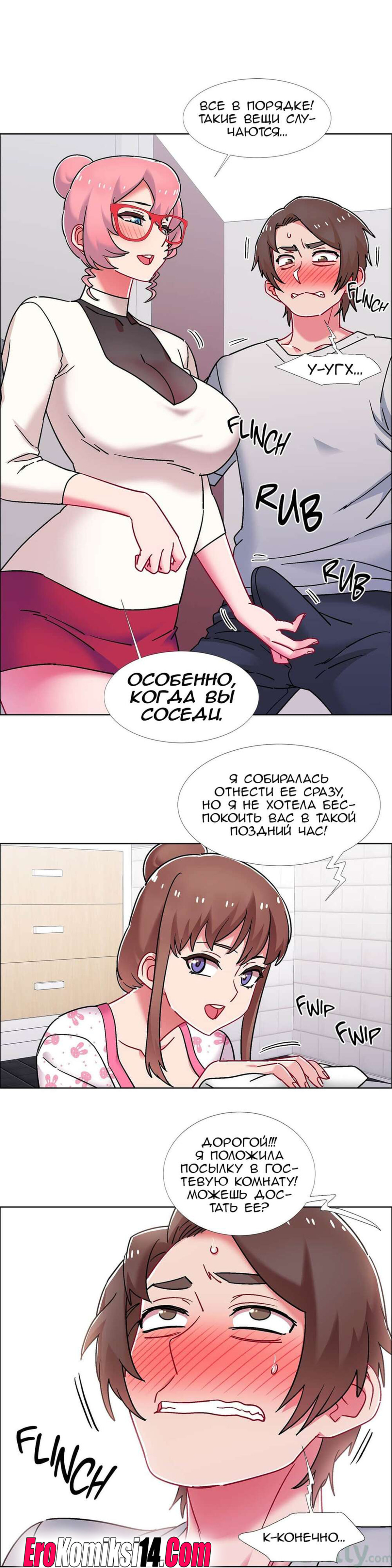 38 Прокат девушек. Часть 50-52.