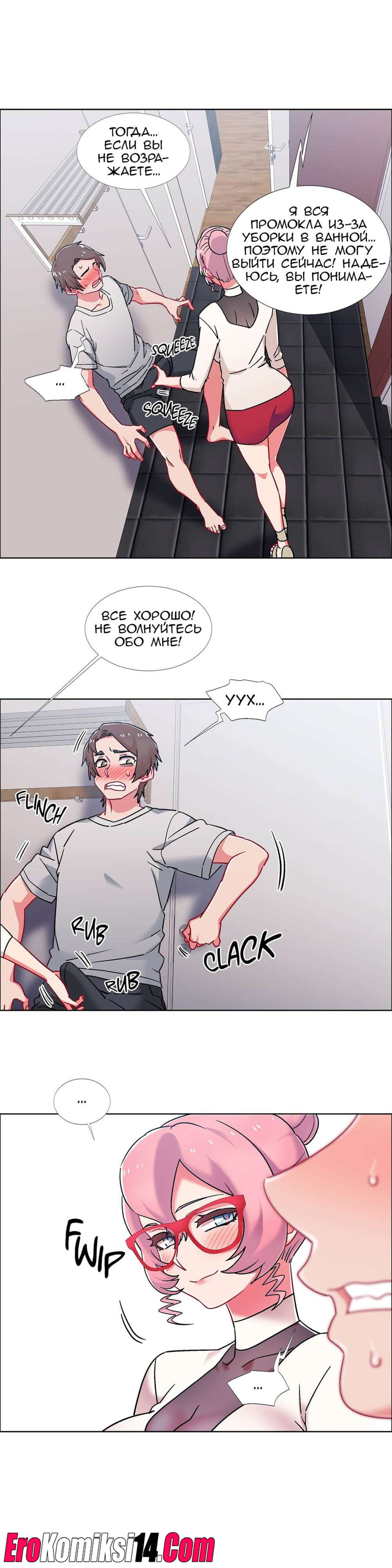 39 Прокат девушек. Часть 50-52.