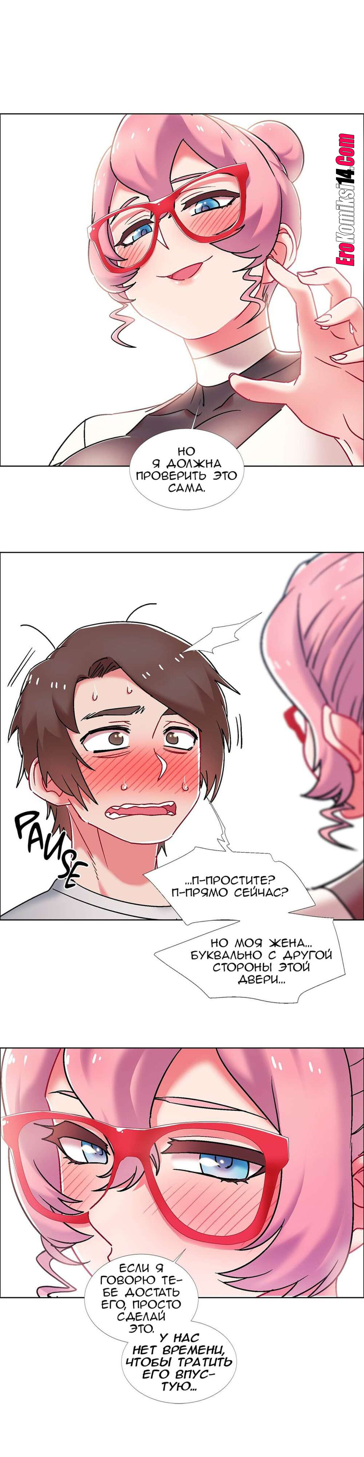 43 Прокат девушек. Часть 50-52.