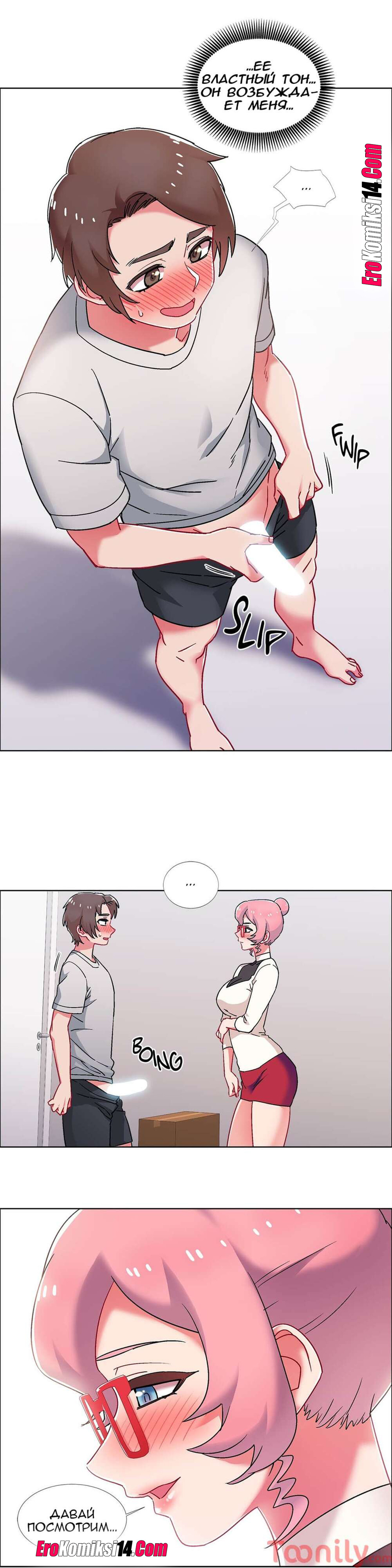 45 Прокат девушек. Часть 50-52.