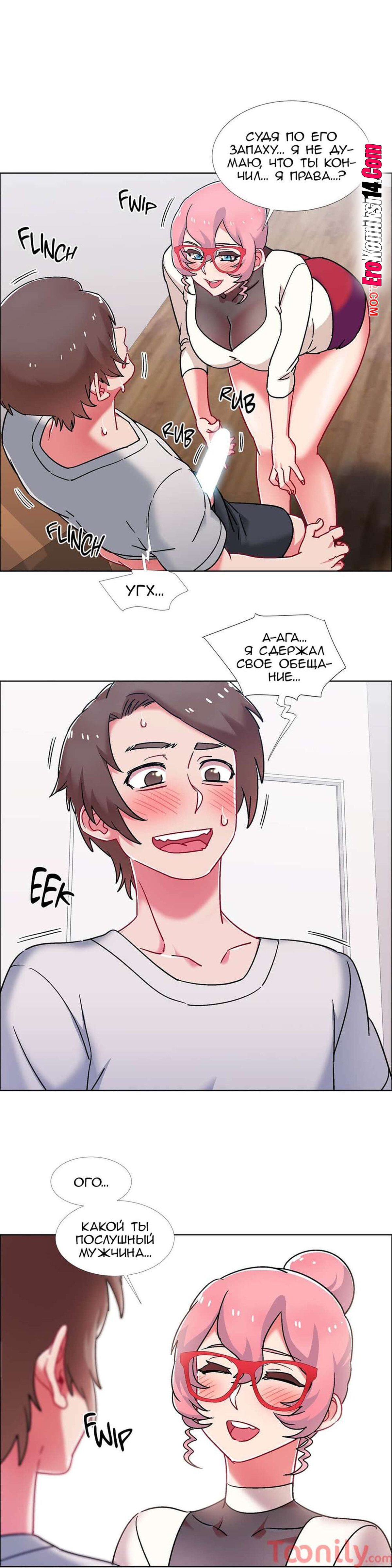 47 Прокат девушек. Часть 50-52.