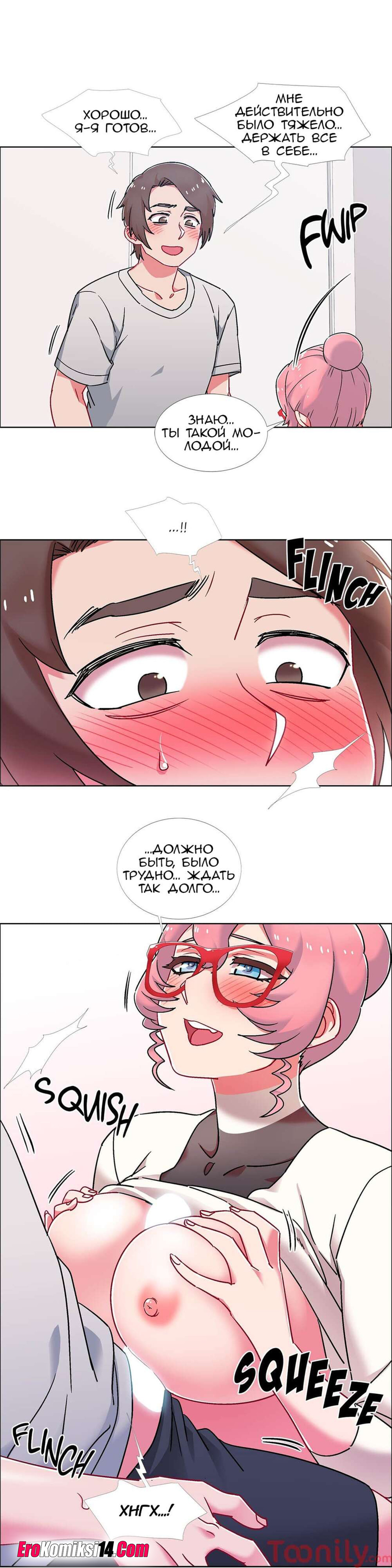 49 Прокат девушек. Часть 50-52.