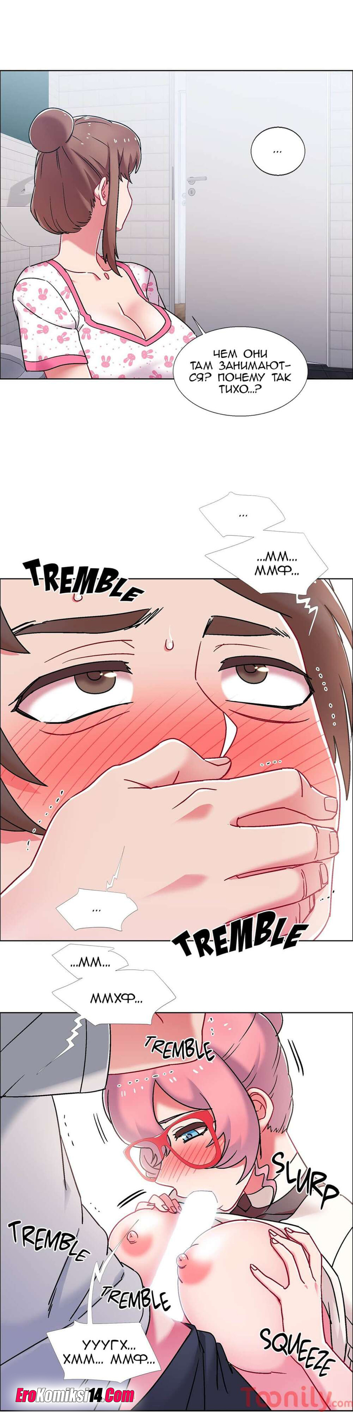 54 Прокат девушек. Часть 50-52.