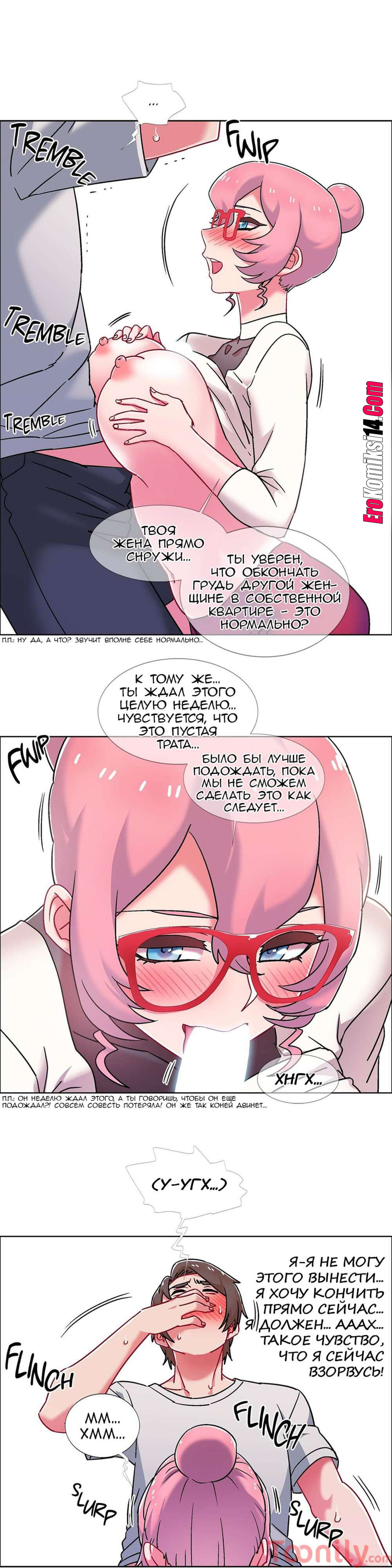 55 Прокат девушек. Часть 50-52.