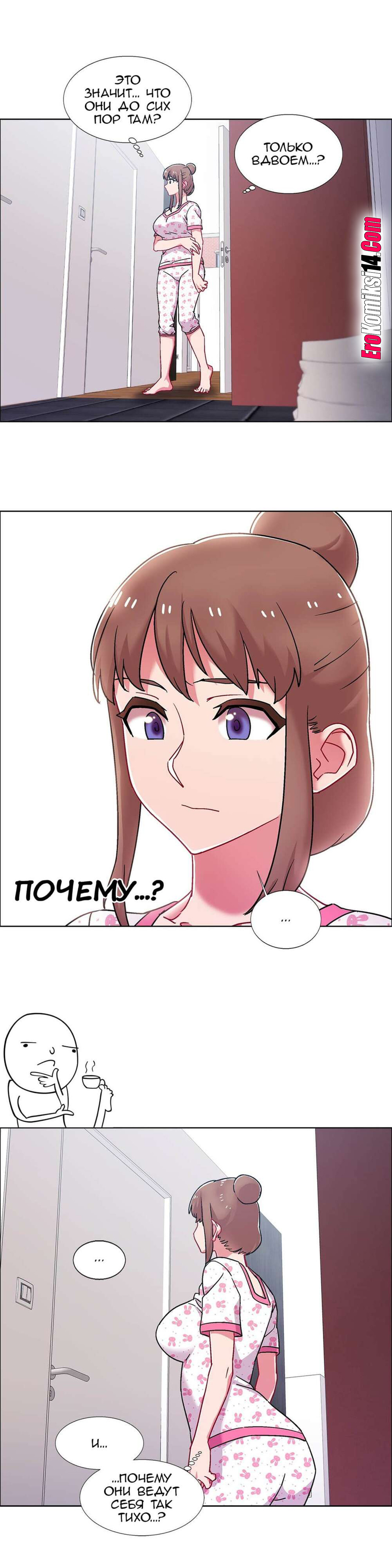 57 Прокат девушек. Часть 50-52.