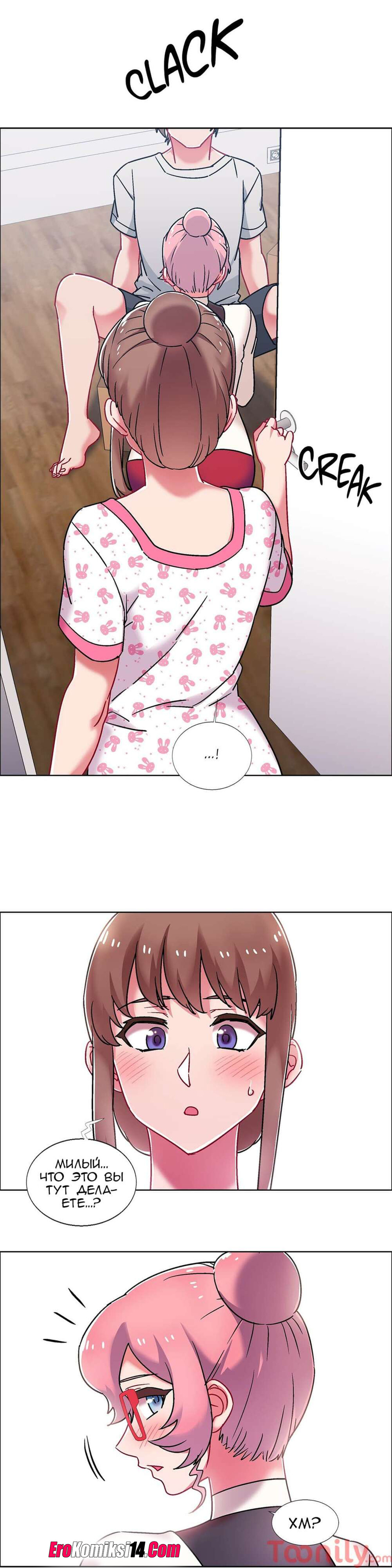 59 Прокат девушек. Часть 50-52.