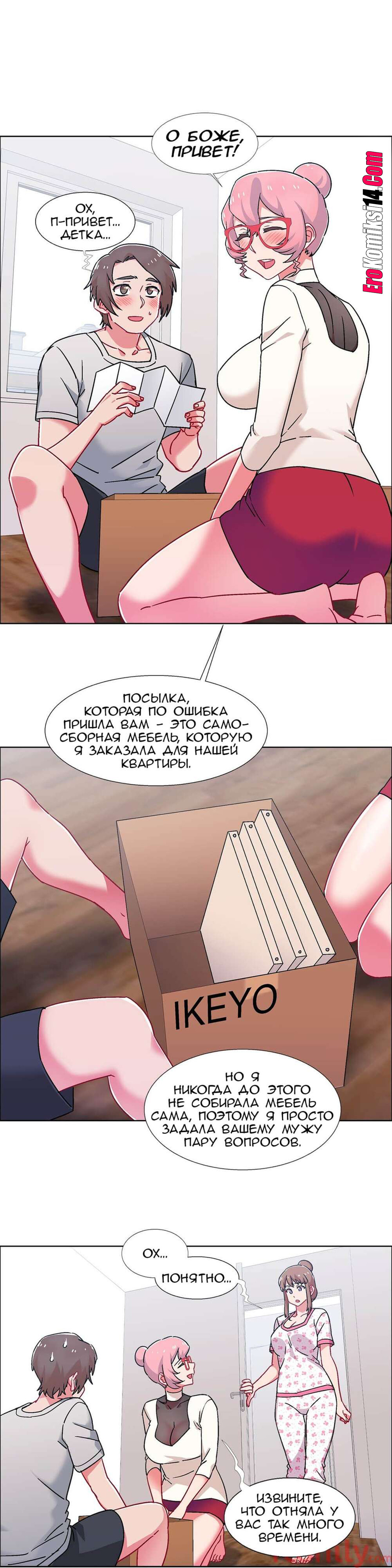 60 Прокат девушек. Часть 50-52.