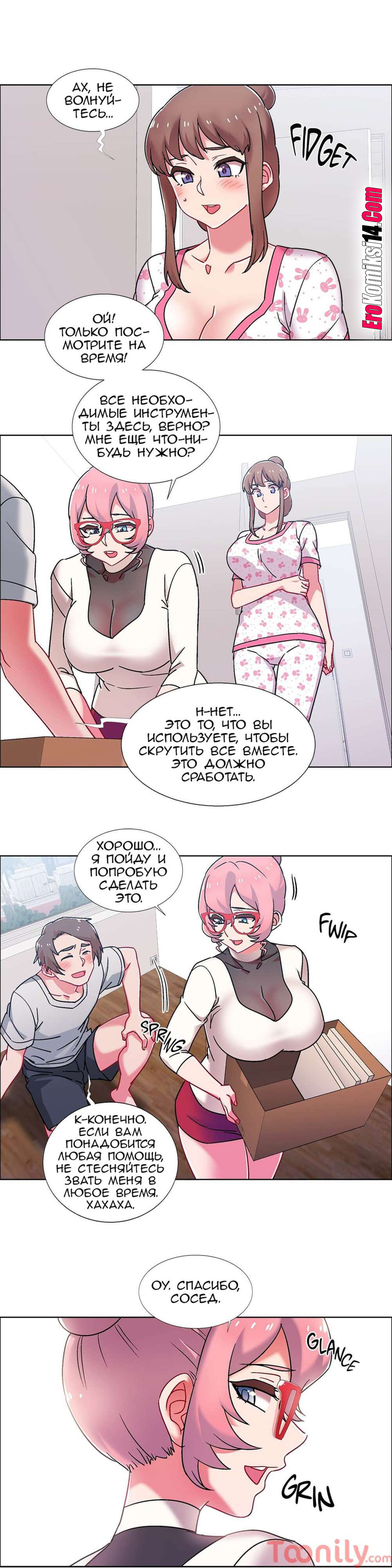 61 Прокат девушек. Часть 50-52.