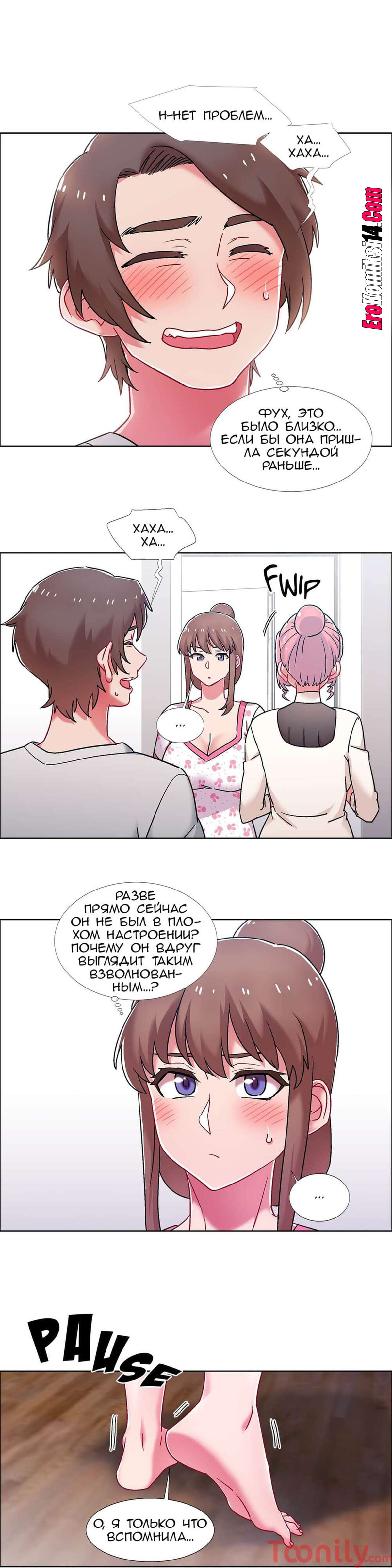 62 Прокат девушек. Часть 50-52.