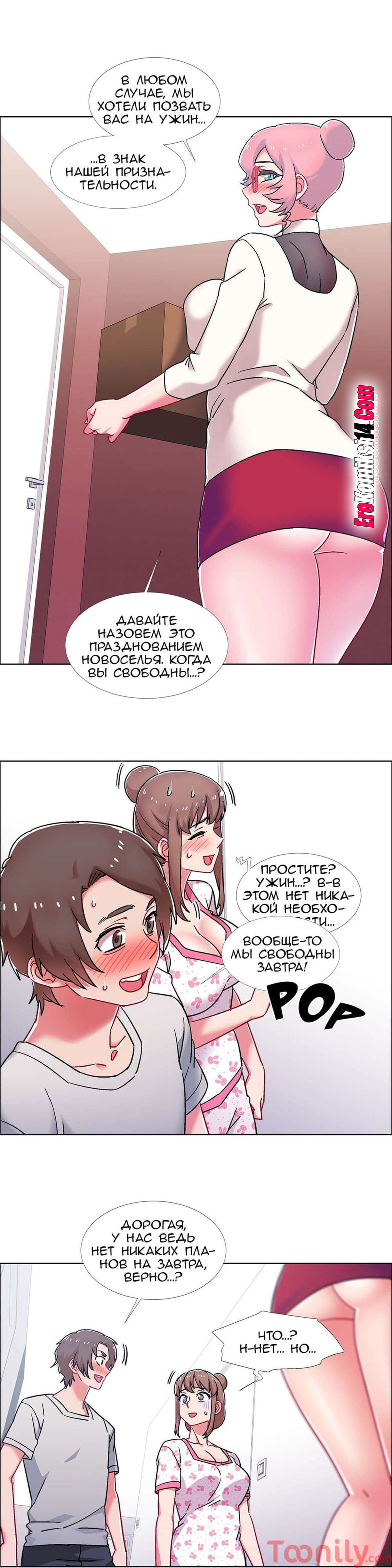 64 Прокат девушек. Часть 50-52.