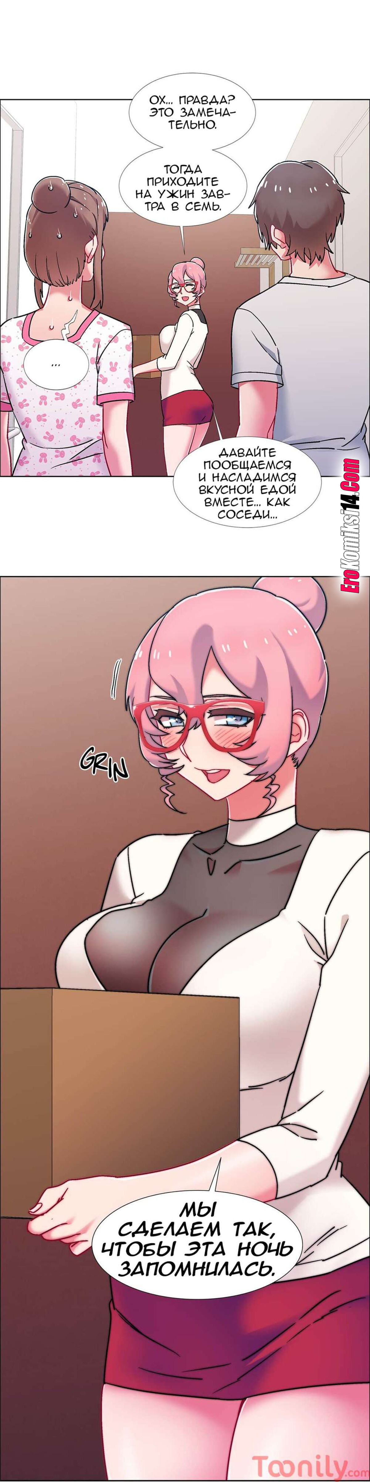 65 Прокат девушек. Часть 50-52.