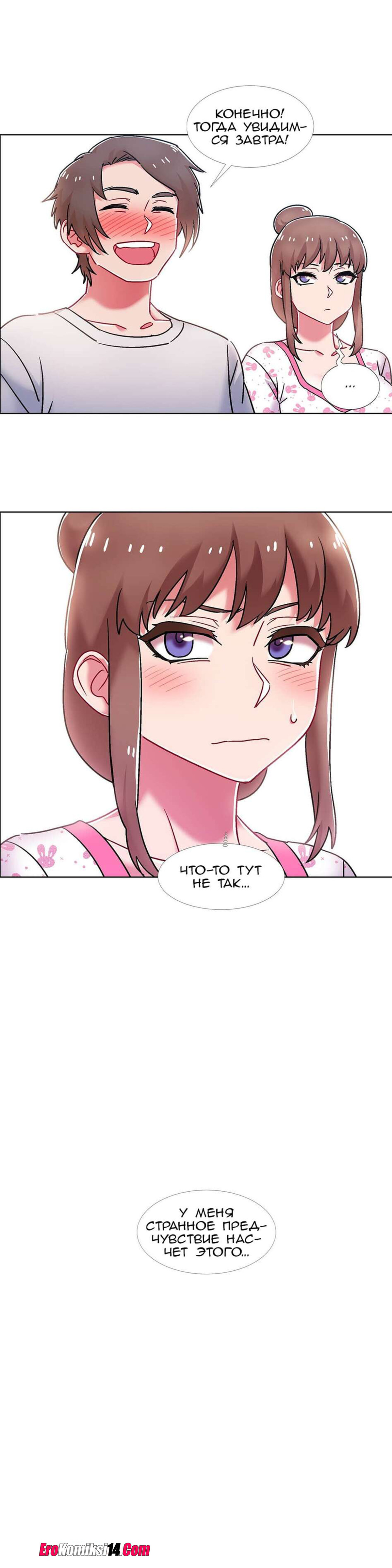 66 Прокат девушек. Часть 50-52.