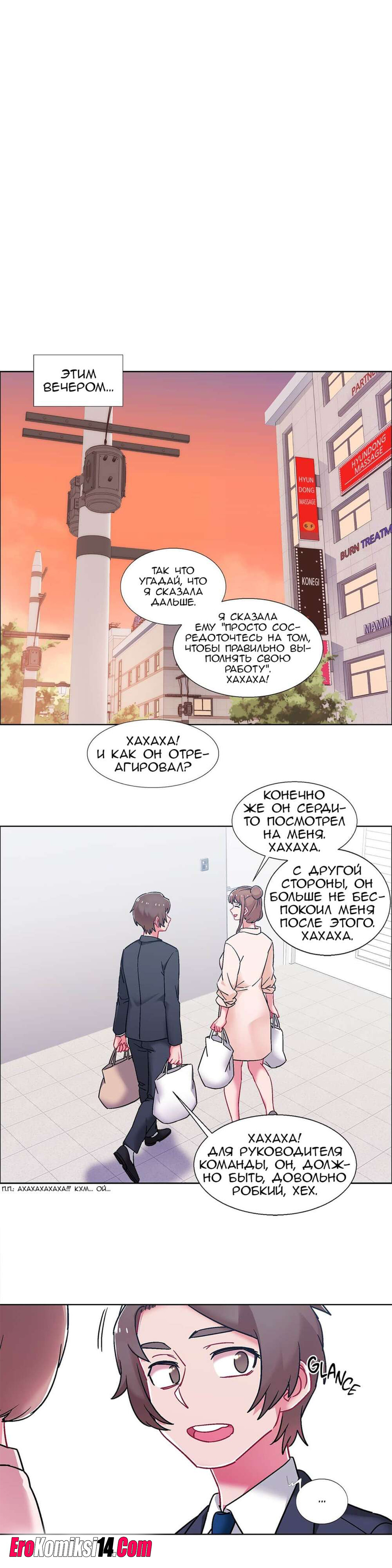 9-4 Прокат девушек. Часть 50-52.