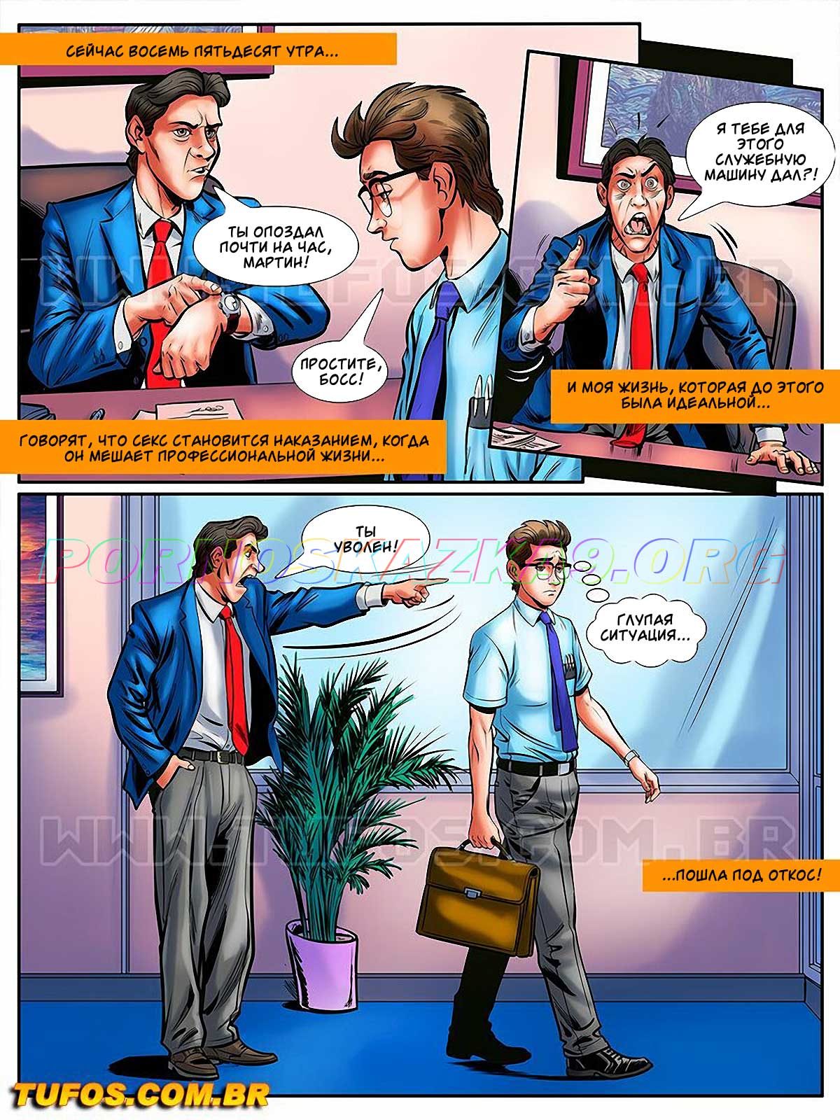 o_nerd_comedor_8_003 Порно комикс Похотливый ботан. Часть 8: В переполненном автобусе.