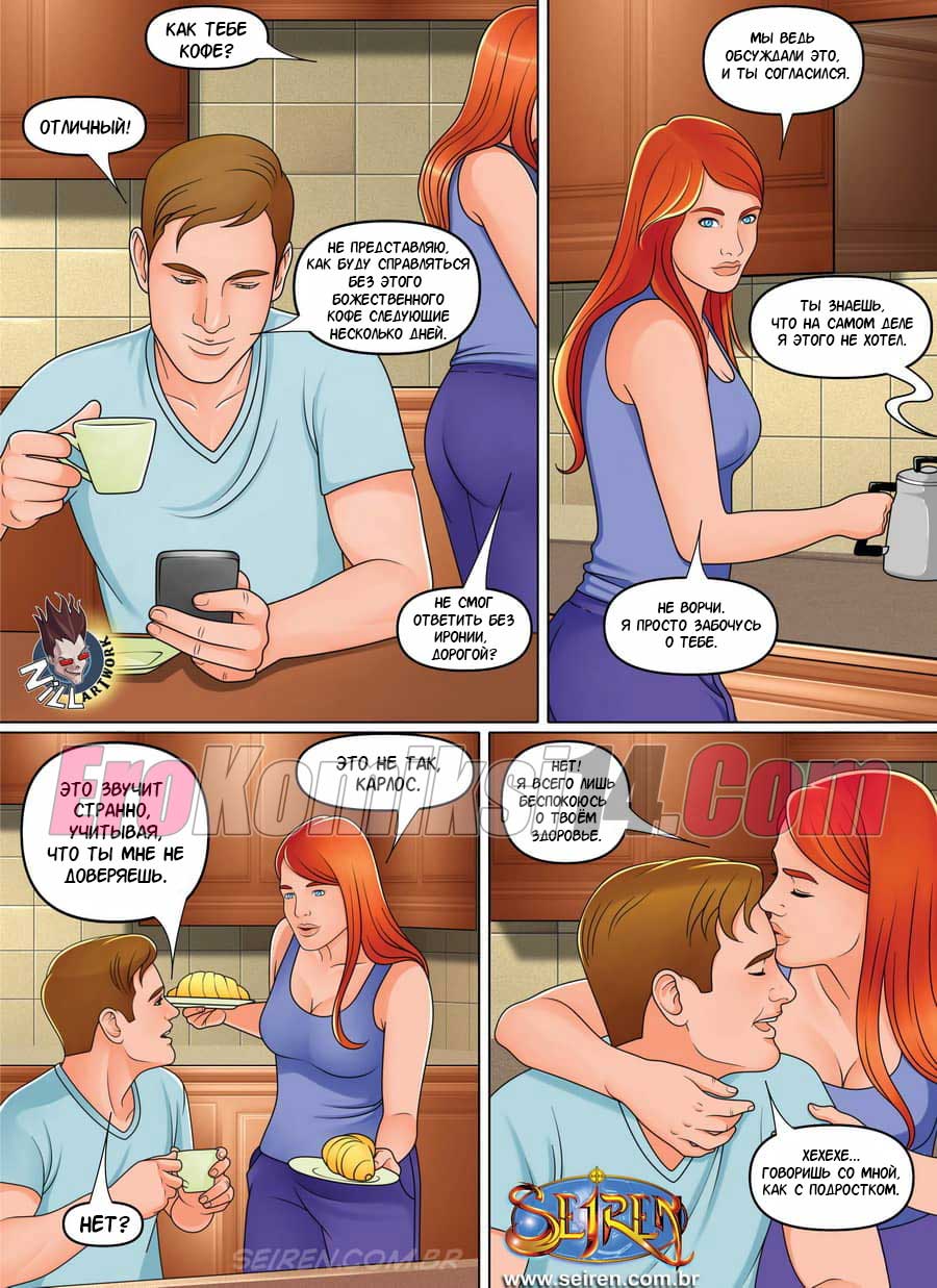 002-61 Порно комикс Это не важно.