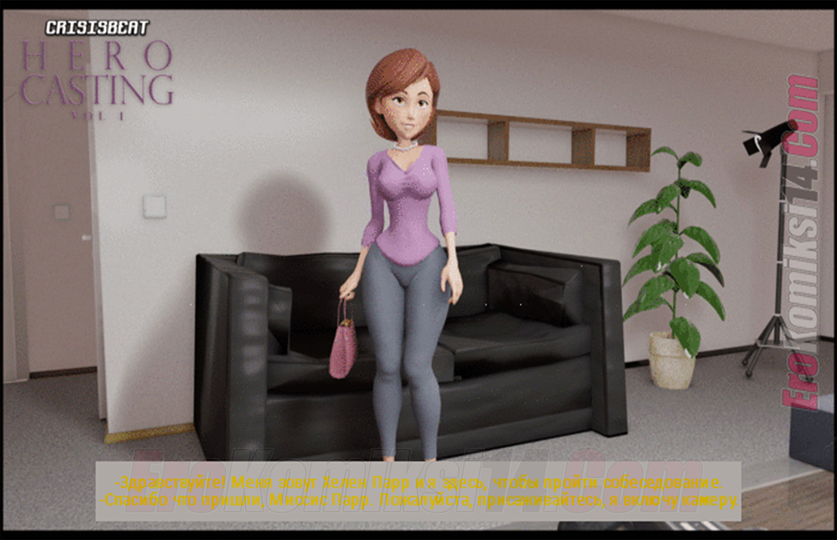 006-2 Порно комикс Кастинг героев. На русском!!!