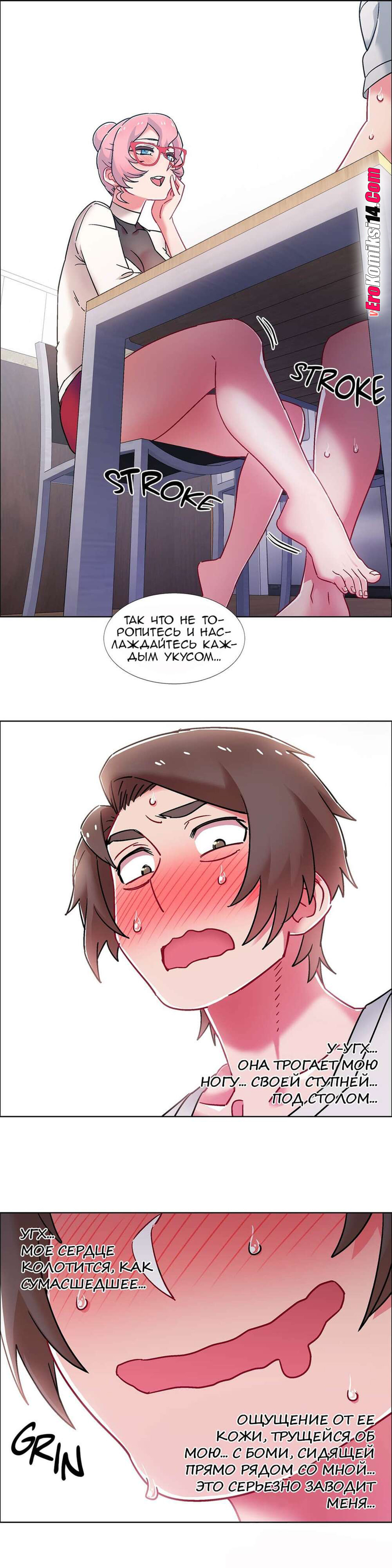 26-1 Порно комикс Прокат девушек. Часть 53-55.