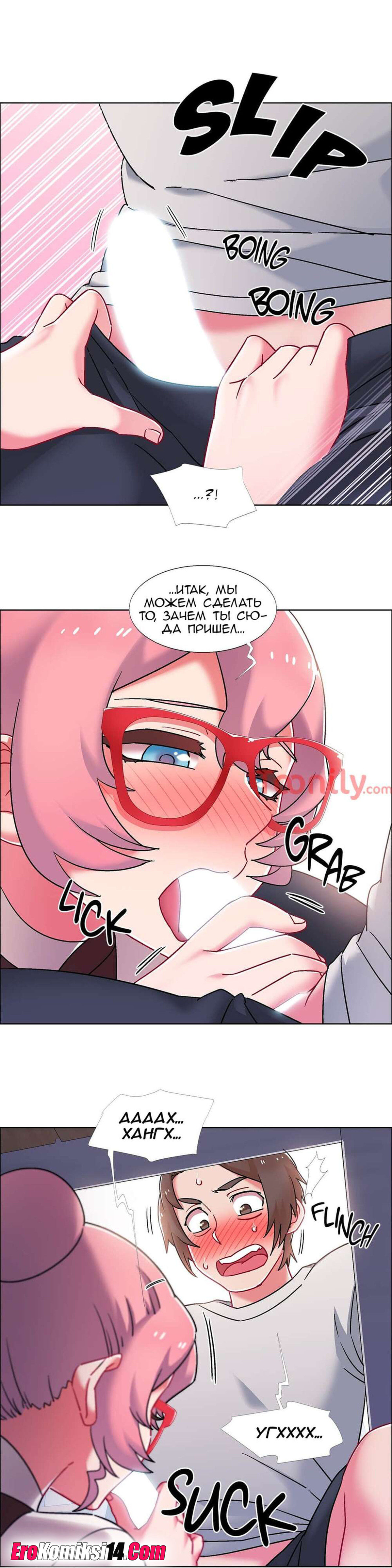 57-1 Порно комикс Прокат девушек. Часть 53-55.