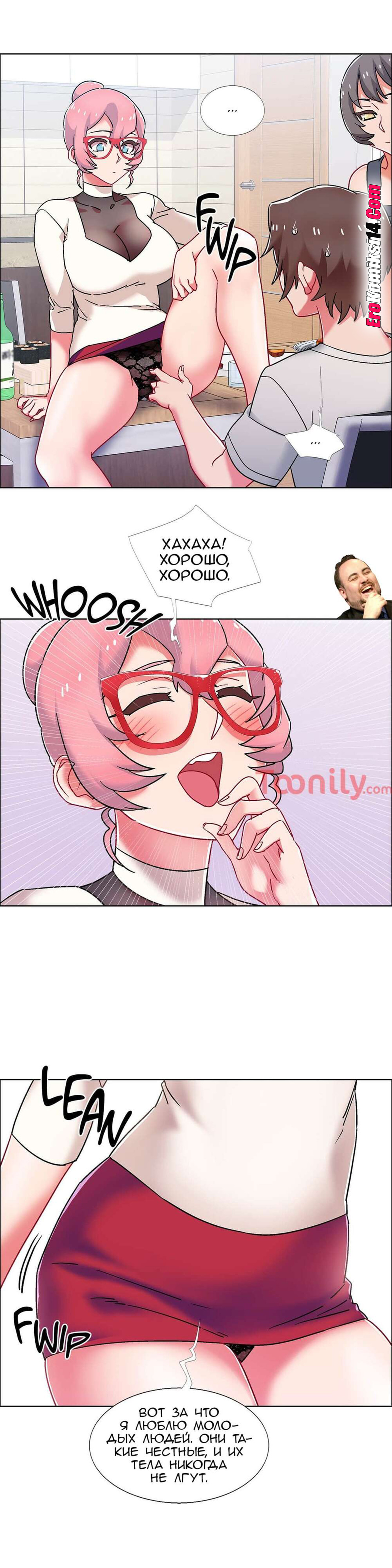 73 Порно комикс Прокат девушек. Часть 53-55.