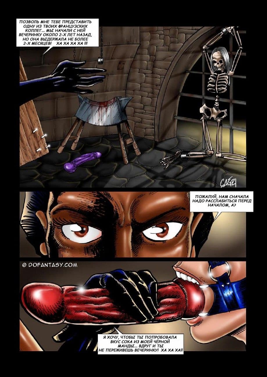 Jeroticheskij_komiks_na_russkom_jazyke_29 Комикс для взрослых Пропавший репортер.