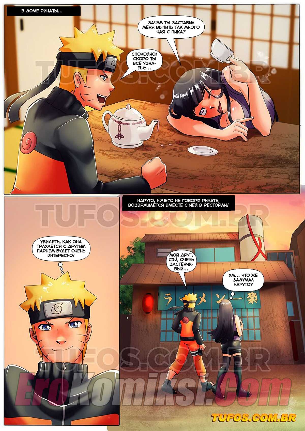 Rossiyalik pikapchilar onamni aldab jinsiy aloqa qilishdi.