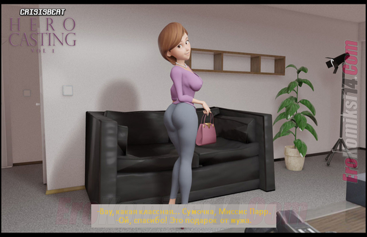 007-2 Порно комикс Кастинг героев. На русском!!!