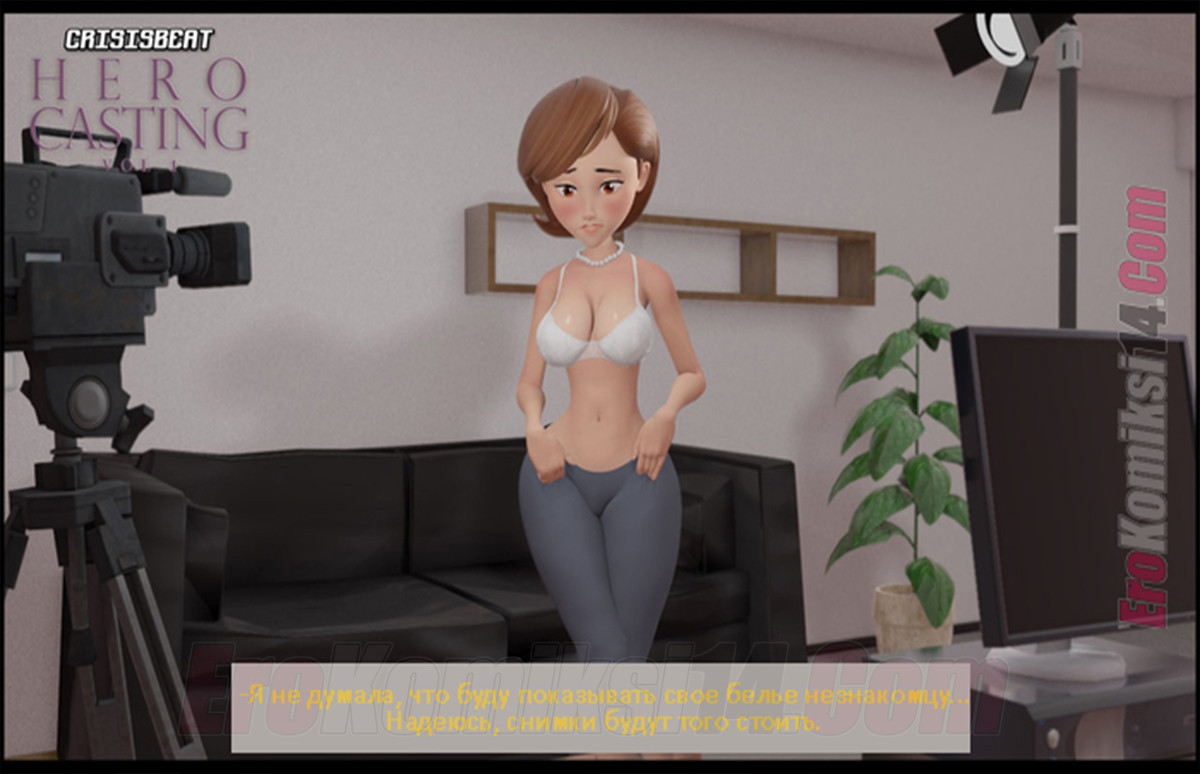 017 Порно комикс Кастинг героев. На русском!!!