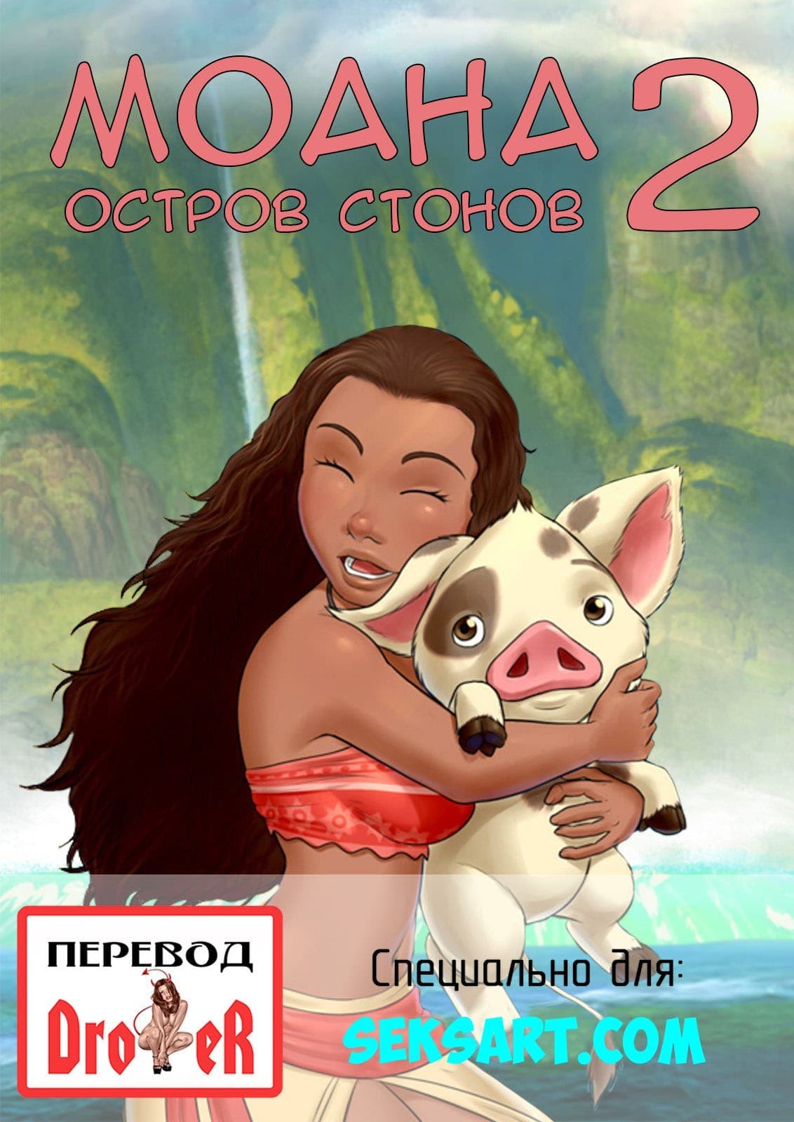 Russian porn with conversations anal group Russian porn with conversations anal group