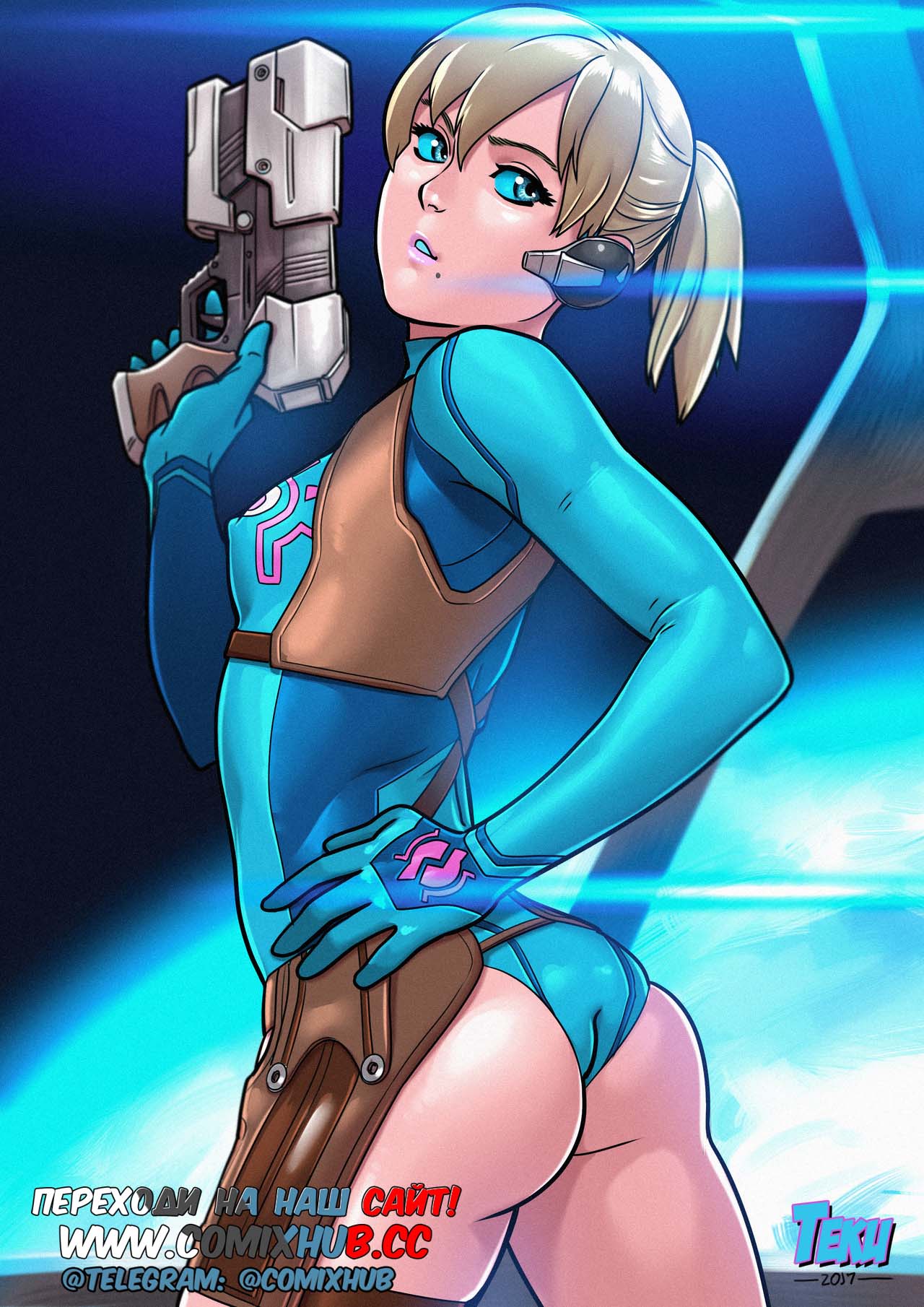 Порно комикс "Текухо Самус XXX + бонус".