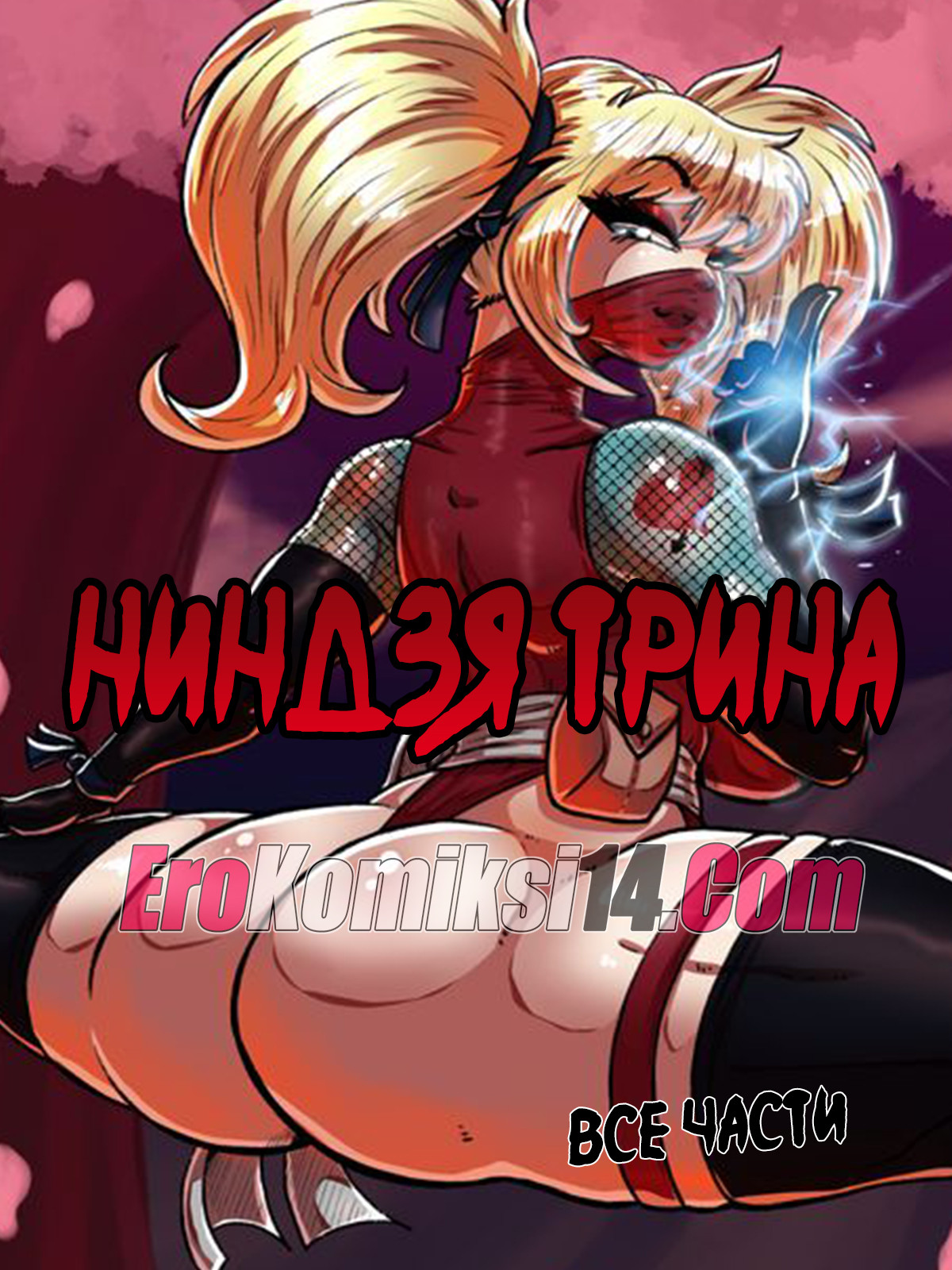 Сексуалды қыздар порно gif