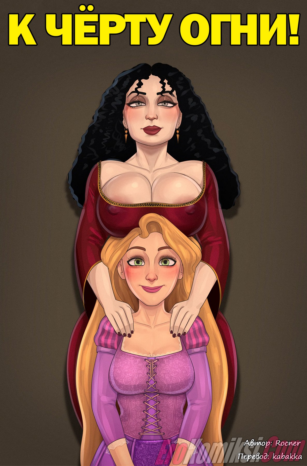 Смотреть порно секс құл қорлау онлайн Жарыстағы жалаңаш балапандар