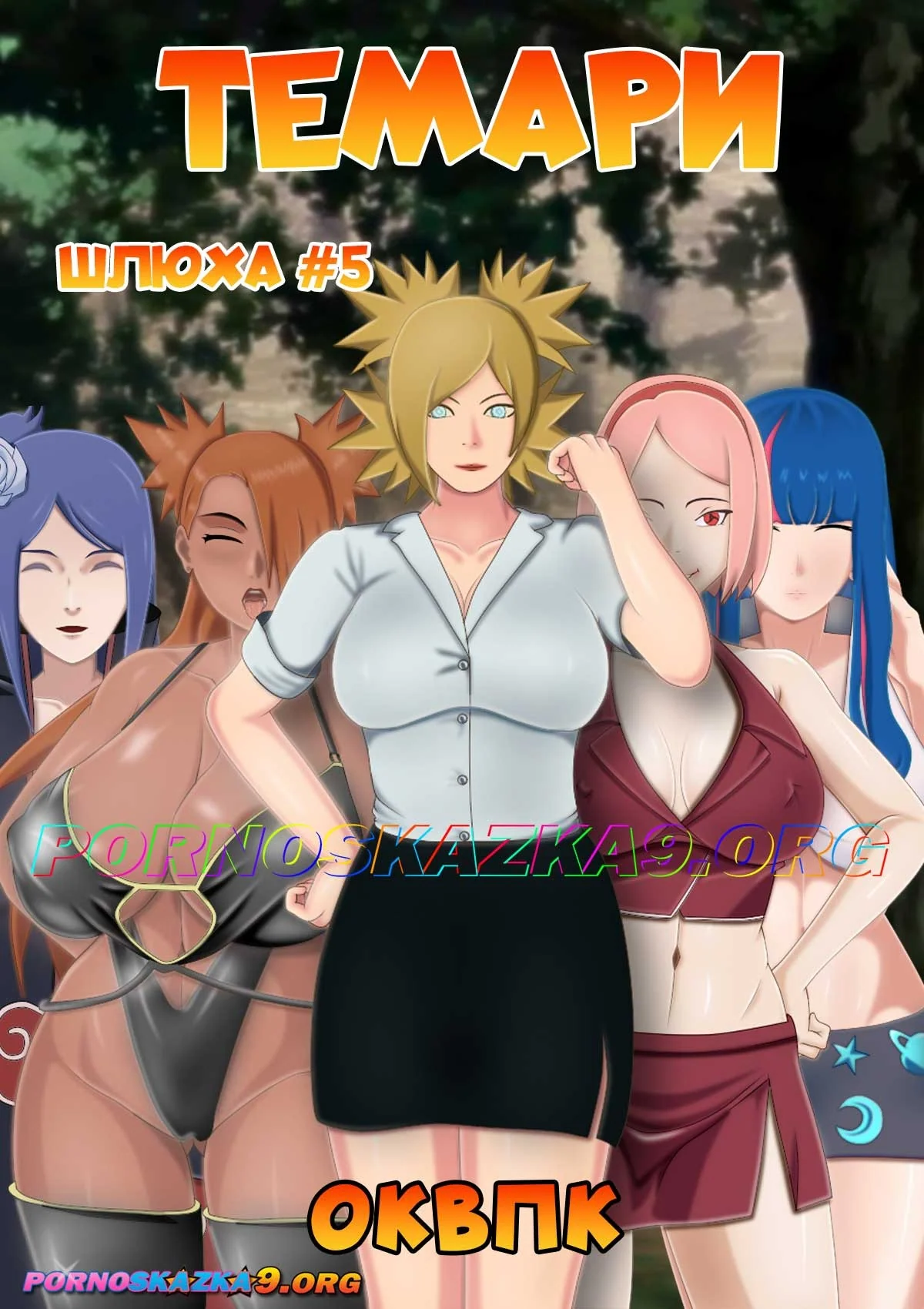 Шанель Престонның ең керемет анальды порносы