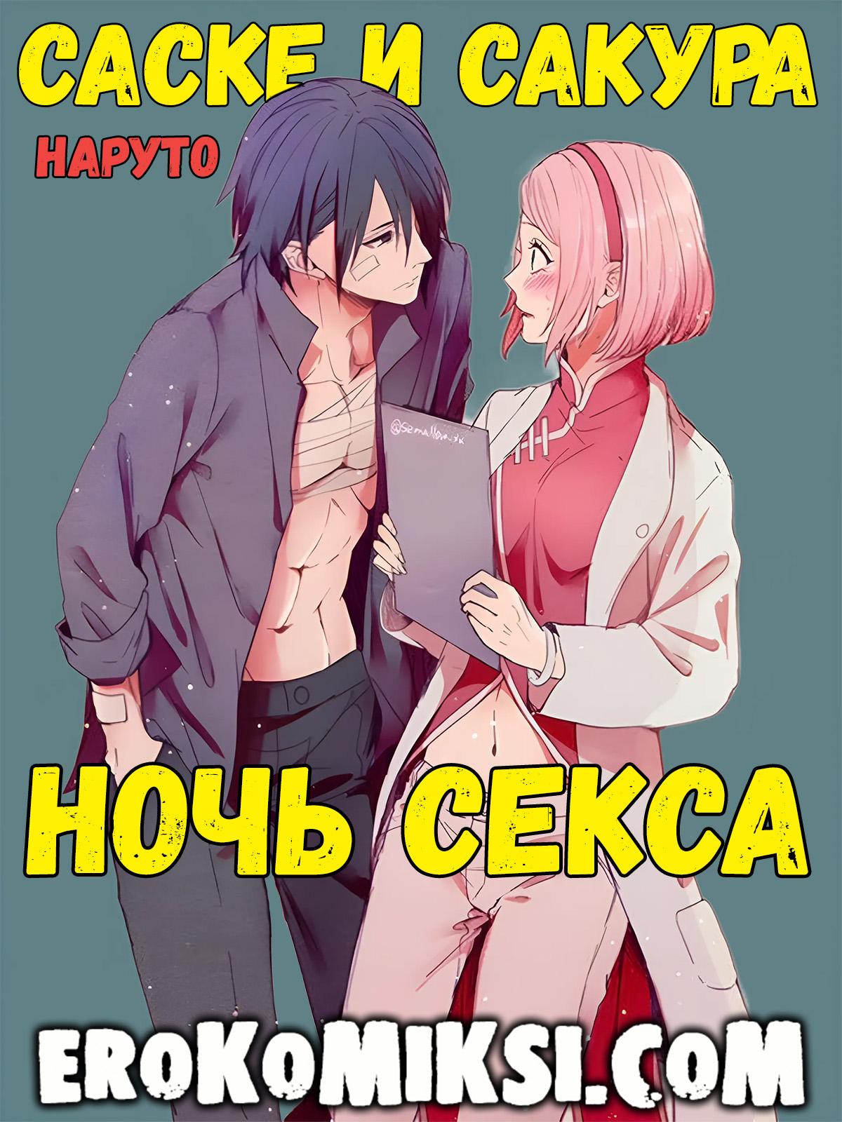 Сексуалды есектер