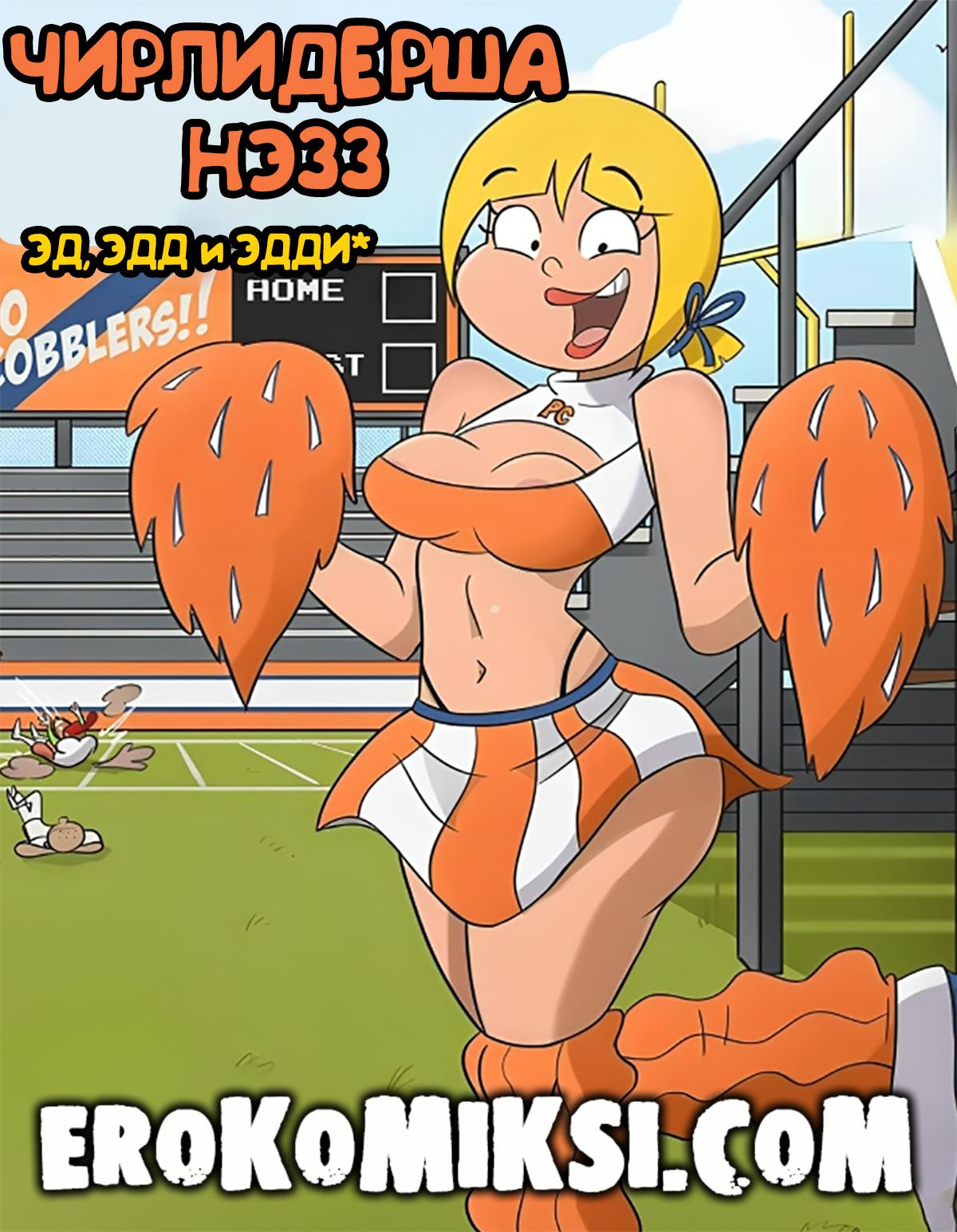 Аяқ киіммен жыныстық қатынас