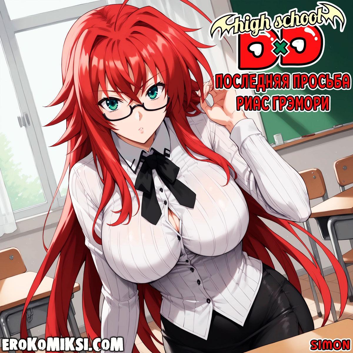 Екі жігіт қызды сиқытатын видео